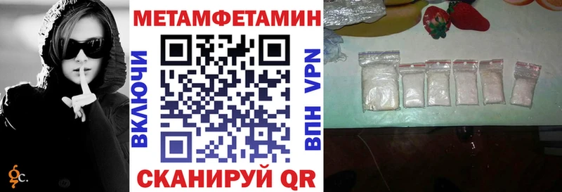 Амфетамин VHQ  где купить наркотик  мориарти Telegram  Емва 