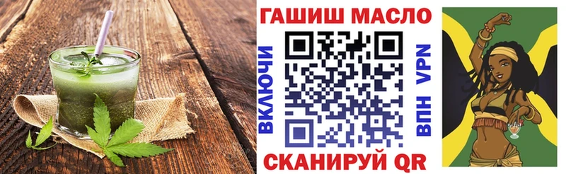 купить наркотик  Емва  Печенье с ТГК марихуана 