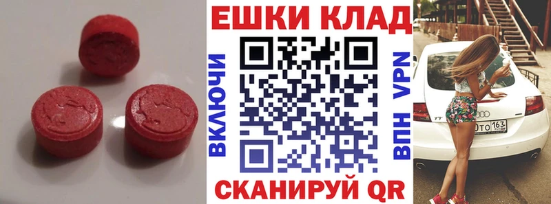 ссылка на мегу онион Емва ЭКСТАЗИ бентли