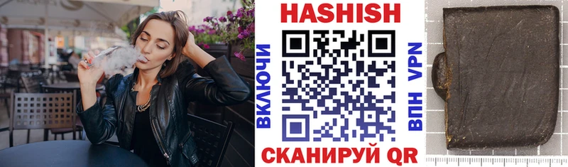 Гашиш hashish  Емва 