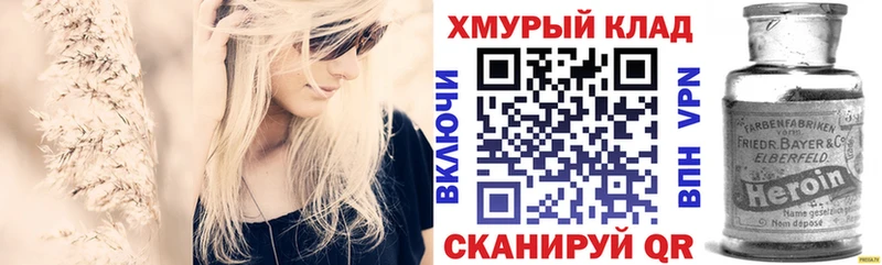 Героин Афган  как найти закладки  блэк спрут рабочий сайт  Емва 