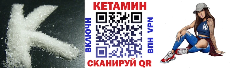 сколько стоит  Емва  КЕТАМИН ketamine 