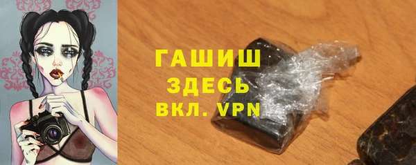 мяу мяу кристалл Дмитров