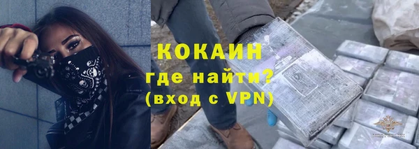 мяу мяу кристалл Дмитров