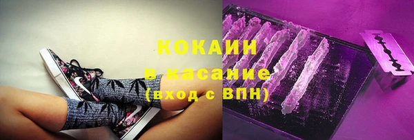 мяу мяу кристалл Дмитров