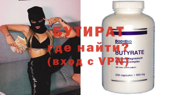 MESCALINE Анива