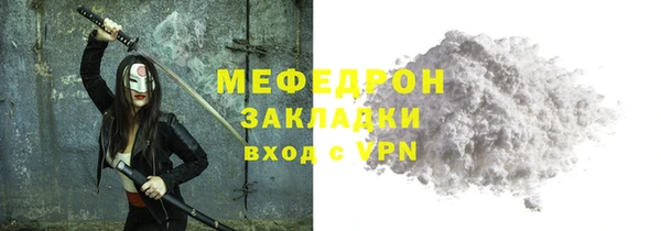 стафф Апатиты