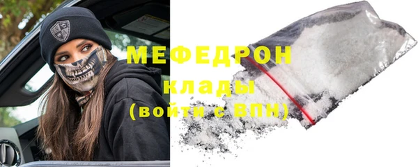 мяу мяу кристалл Дмитров