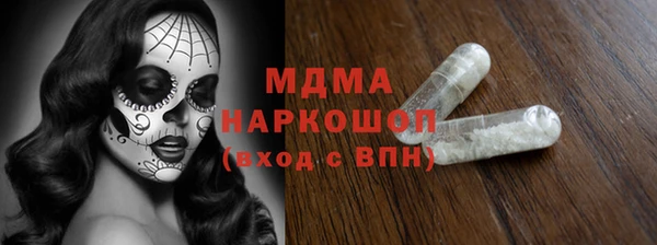 герыч Аксай