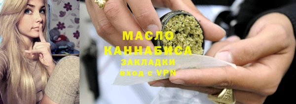 мяу мяу кристалл Дмитров