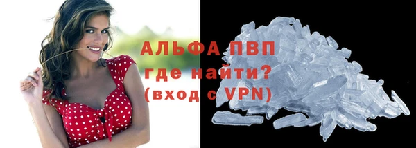 трава Аша