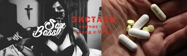 2c-b Анжеро-Судженск