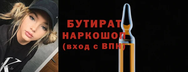 2c-b Анжеро-Судженск