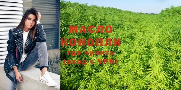 мяу мяу кристалл Дмитров