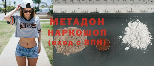 мяу мяу кристалл Дмитров