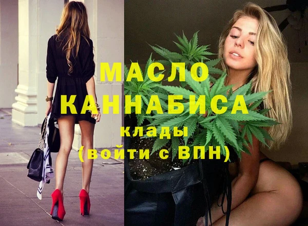 MESCALINE Анива