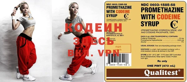 мяу мяу кристалл Дмитров