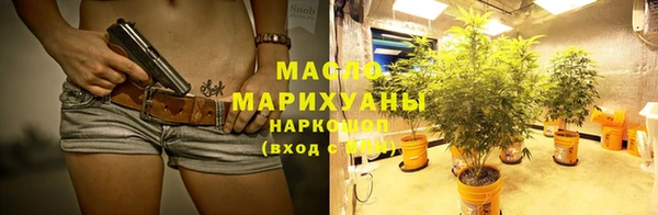 мяу мяу кристалл Дмитров