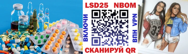 LSD-25 экстази ecstasy  дарнет шоп  Емва 