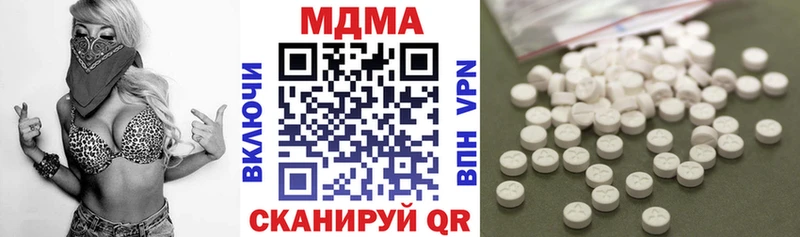MDMA VHQ  сколько стоит  Емва 