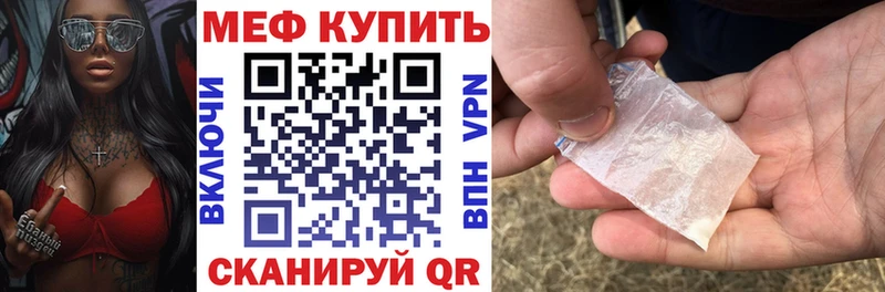 кракен tor  Емва  Мефедрон кристаллы 