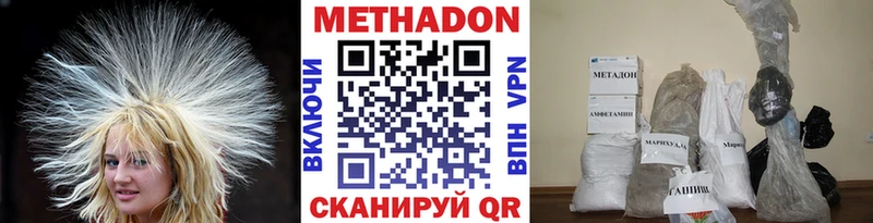 omg ССЫЛКА  Емва  МЕТАДОН VHQ 