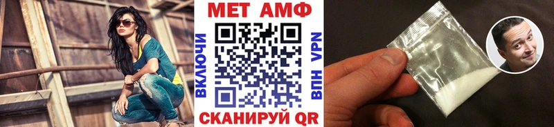 Первитин пудра  mega рабочий сайт  Емва 