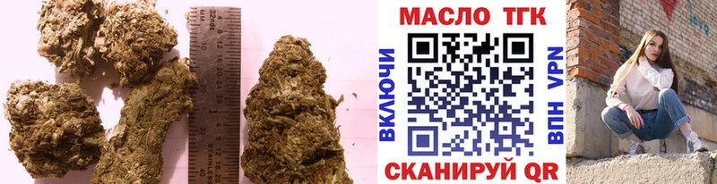 где купить наркоту  kraken ONION  Дистиллят ТГК концентрат  Емва 