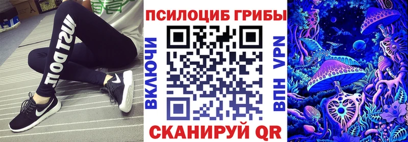 shop телеграм  Емва  Галлюциногенные грибы ЛСД 